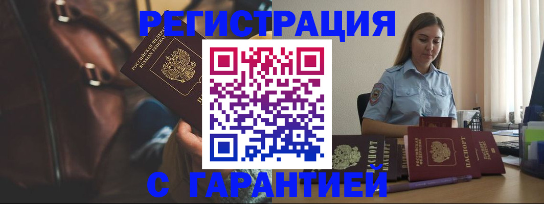 регистрация для дет. сада в Почепе